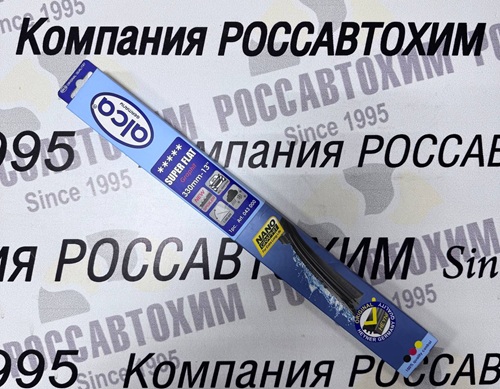 Щетки 13" 33см бескаркасные SUPER FLAT Alca /292-500/