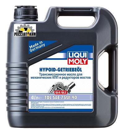 Масло трансмиссионное LIQUI MOLY Hypoid-Getriebeoil TDL 75W90 3939 4л