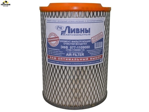 Возд.ЭФОВ 077-1109080(3160-1109080-12) Ливны УАЗ серии Patriot /3053*3/