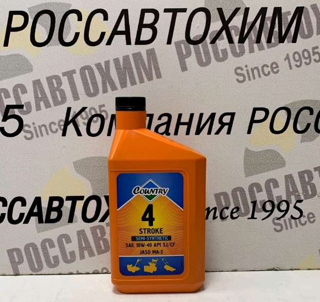 Масло 4-тактное Country п/с 1л 3TON ST-504