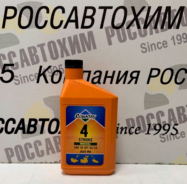 Масло 4-тактное Country минеральное SAE30 SG/CD 1л 3TON ST-503