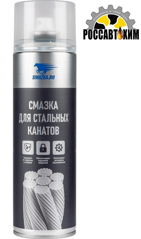 Смазка МС для стальных канатов и телескопических стрел 650мл ( аэрозоль )