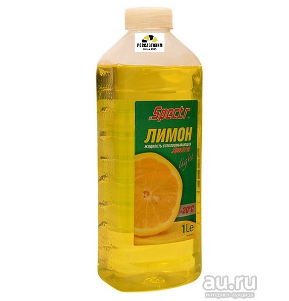 Омыватель стёкол Спектрол Лимон -20С 1л