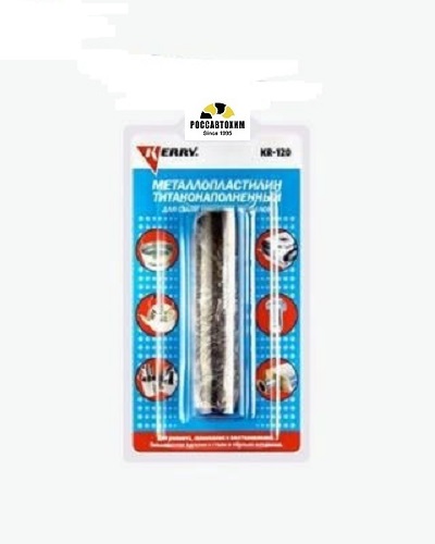 Холодная сварка KERRY KR-120 60 г ТИТАН. ДЛЯ СТАЛИ И ЧЕРН. МЕТАЛ.