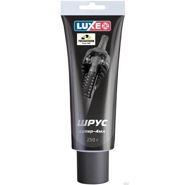 Смазка пластичная Шрус Супер-4МЛ 250г в тубе LUXE