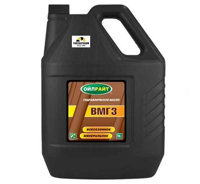 Масло гидравлическое OILRIGHT ВМГЗ 3л