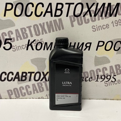Масло моторное MAZDA Original Oil Ultra 5W30 (синт) 1л