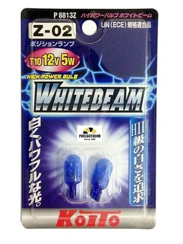 Лампа доп. освещения "KOITO" KILС-12858 P8813W 12V 5W (блист.3900К) 2шт.