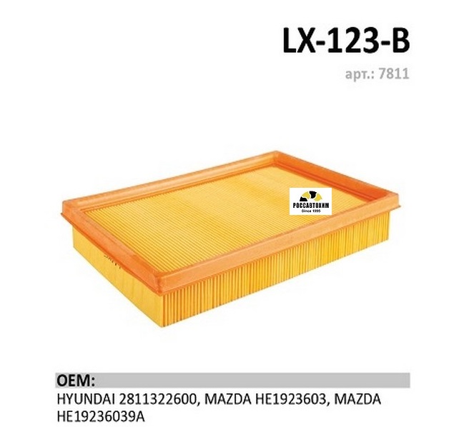 Фильтр воздушный LUXE LX-123-B