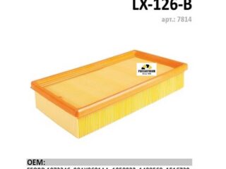 Фильтр воздушный LUXE LX-126-B