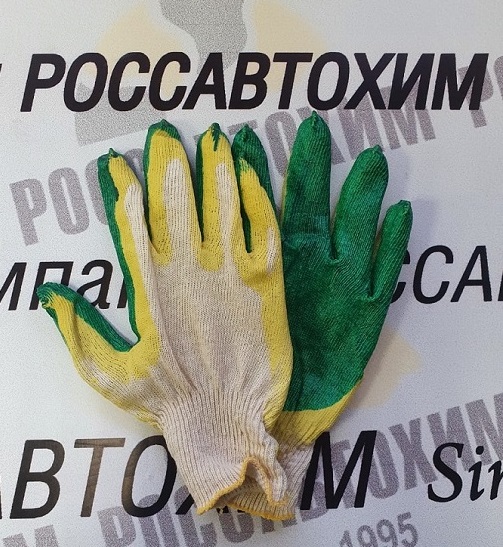 Перчатки 13 класс 2-ой облив