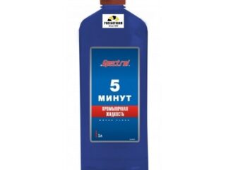Промывка масл.сист. Спектрол 5мин (1л)