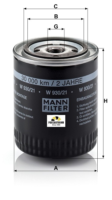Фильтр масляный MANN W930/21