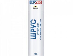 Смазка пластичная Шрус Супер-4МЛ 400г (картуш) LUXE