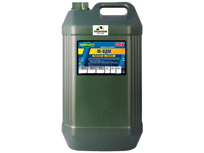 Масло моторное OILRIGHT М8ДМ 20W20 30л