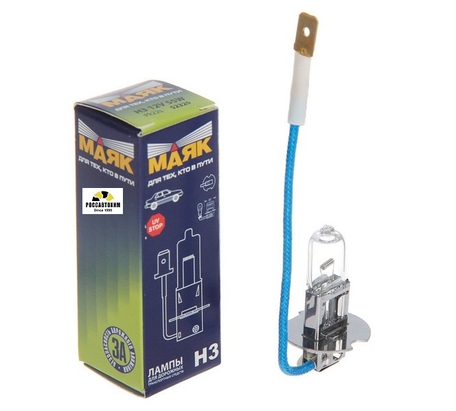 Лампа МАЯК H3 52320 55W 12V, Pk22s