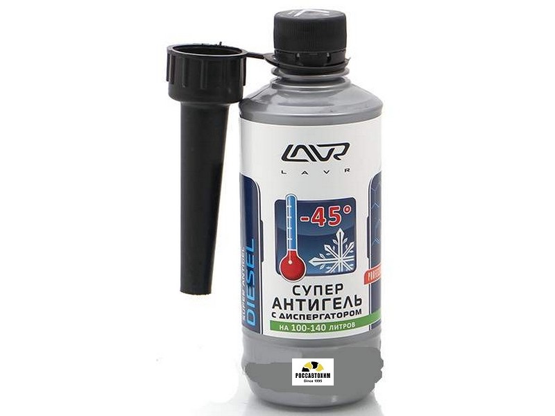 Суперантигель LAVR Antigel присадка в диз. топл. 0,33л (на 40-60л) Ln2106