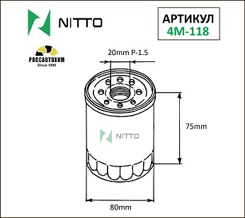 Фильтр масляный Nitto 4M-118