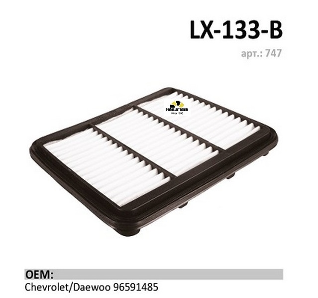 Фильтр воздушный LUXE LX-133-B