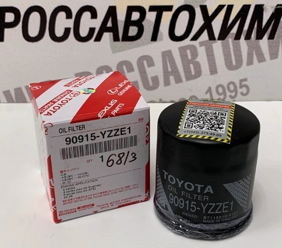 Фильтр масляный 90915-YZZE1 (W68/3) Toyota