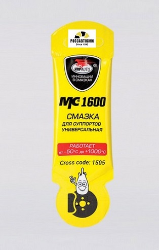 Смазка "МС 1600" для суппортов 5г (стик-пакет, топер с европодвесом)