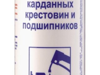 Смазка для карданных крестовин LIQUI MOLY Mehrzweckfett 0,4кг 7562/3552
