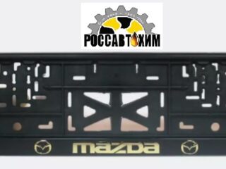 Рамка для номера с защелкой с надписью (рельефная) 'MAZDA' золото