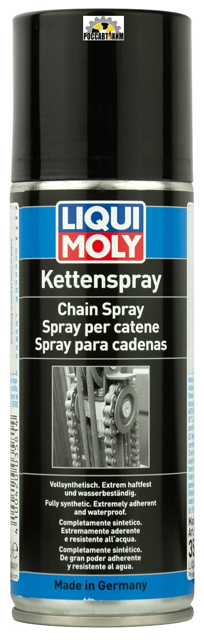 Смазка цепная LIQUI MOLY Kettenspray 0,2л 3581