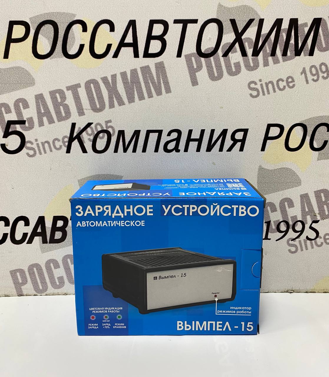 Зарядное устройство "Вымпел-15" (автомат 6А, 12В)