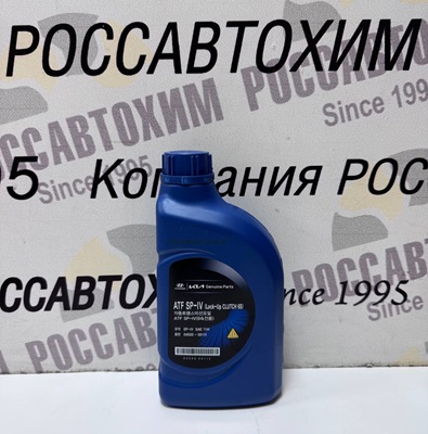 Масло трансмиссионное Hyundai ATF SP-IV 75W 1л