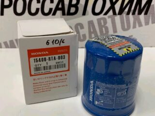 Фильтр масляный 15400-RTA-003 (610/6) HONDA
