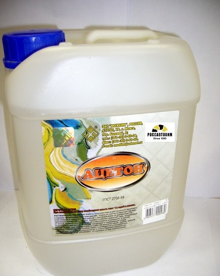 Ацетон Можга 5л