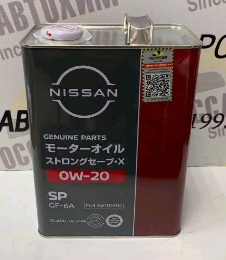 Масло моторное NISSAN Strong save X SN 0W20 4 л /KLAN0-00204/
