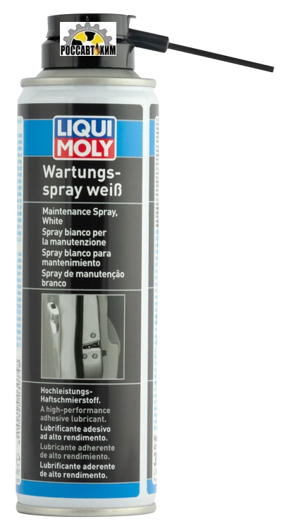 Смазка грязеотталкивающая белая LIQUI MOLY Wartungs-Spray weiss 0,25л 3953