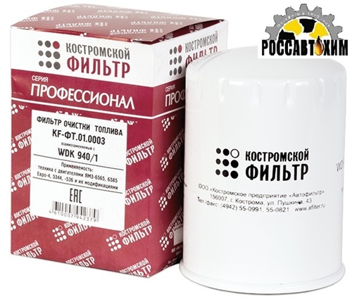 ФОТ ФТ.01.0003 "Профессионал" (WDK940/1,FF5785)