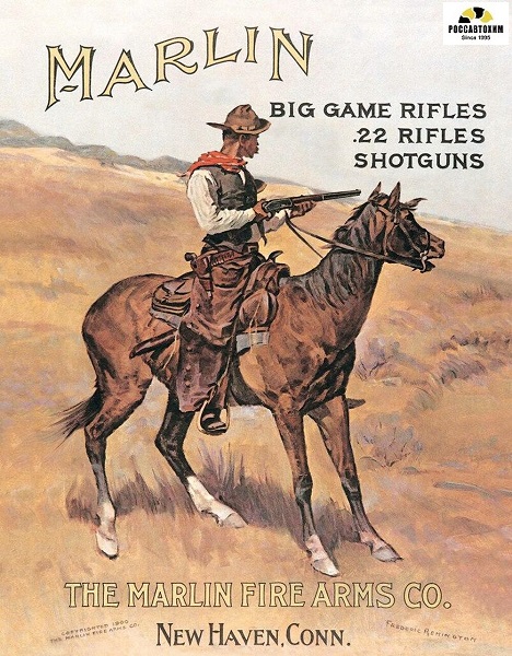 238 Marlin Cowboy on Horse