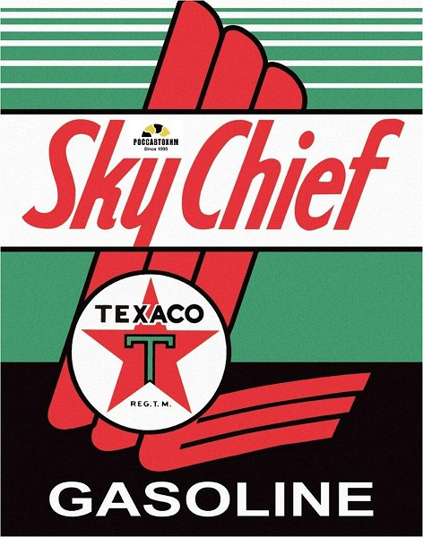 805 Texaco - Sky Chief
