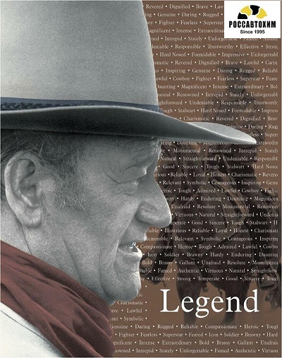 1185 John Wayne - Legend картинка металл.оригинал
