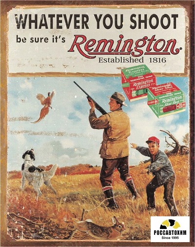 1412 REM - Whatever You Shoot картинка металл.оригинал