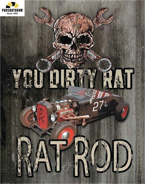 1538 Legends - Dirty Rat картинка металл.оригинал