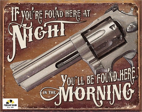 1951 If Found Here картинка металл.оригинал