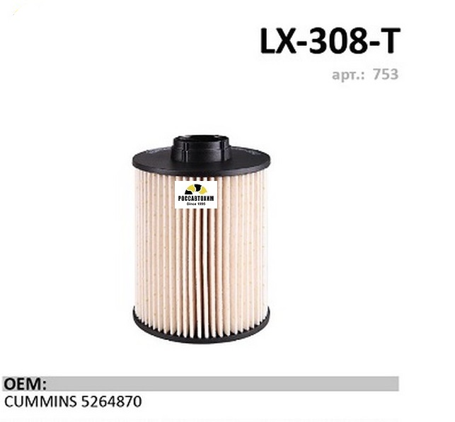 Фильтр топливный LUXE LX-308-Т