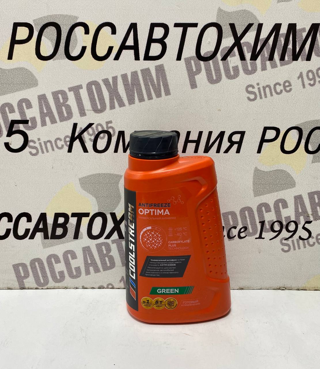 Антифриз "CoolStream" Optima (1кг) зеленый