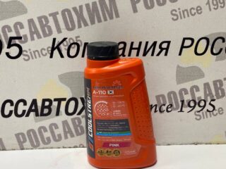 Антифриз "CoolStream" A-110 (розовый) G12+, 1 кг