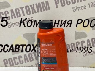Антифриз "CoolStream" Premium 40 (1кг) оранжевый