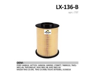 Фильтр воздушный LUXE LX-136-B