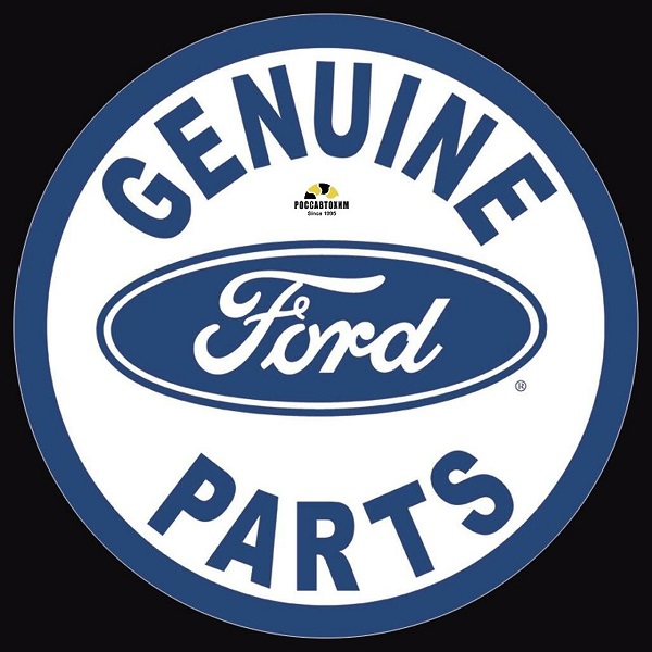 791 Ford Parts (круглая)