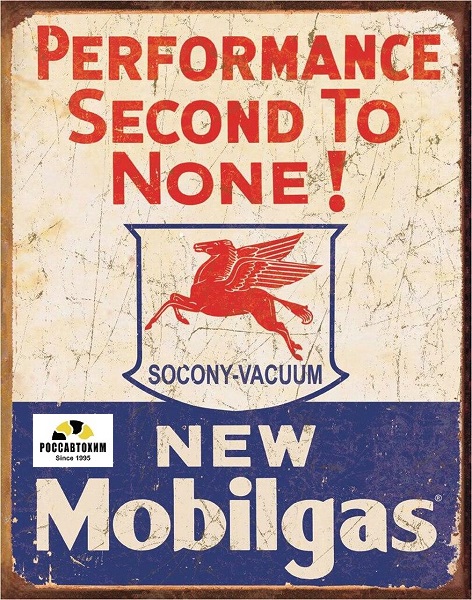 1725 Mobil Gas- 2nd to None картинка металл.оригинал