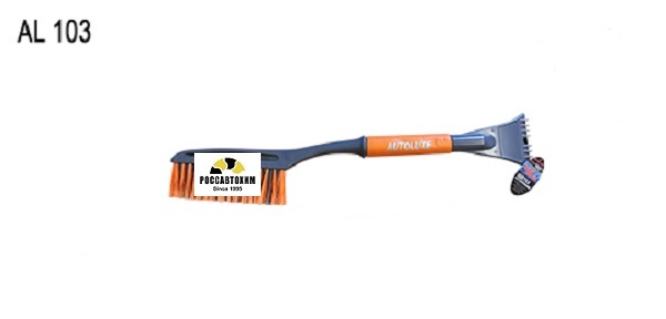 Щетка со скребком, серо-оранжевая AL-103