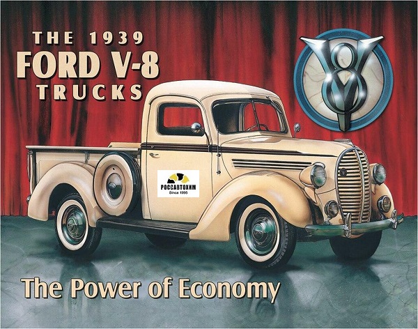 707 Ford- '39 Pickup